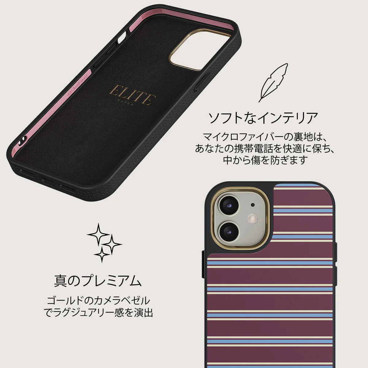 House Party - iPhone 12 ケース