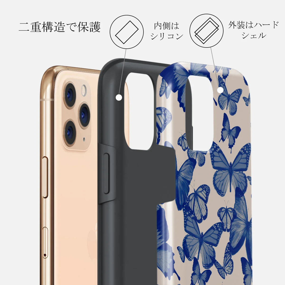 Butterfly Effect - iPhone 11 Pro ケース