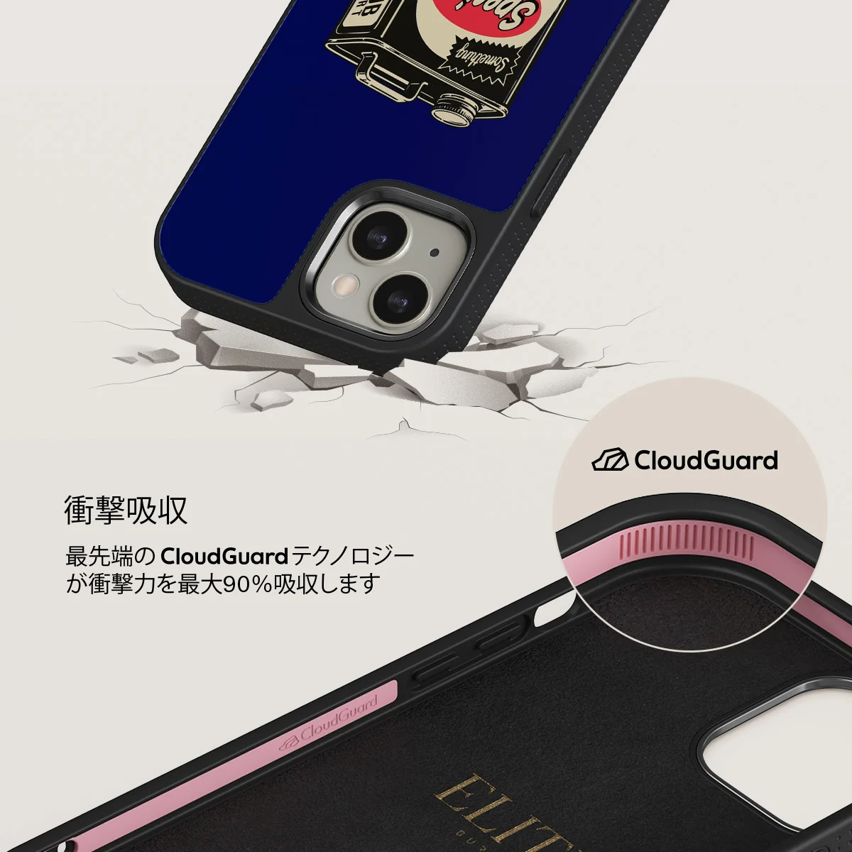 Fuel - iPhone 13 ケース