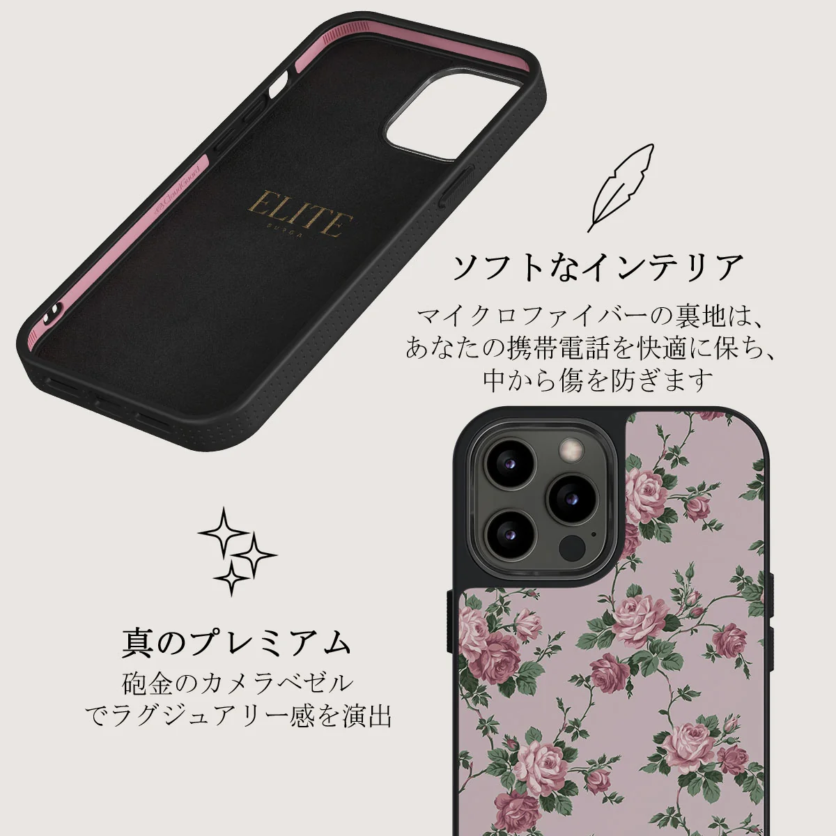 Alice - iPhone 12 Pro ケース