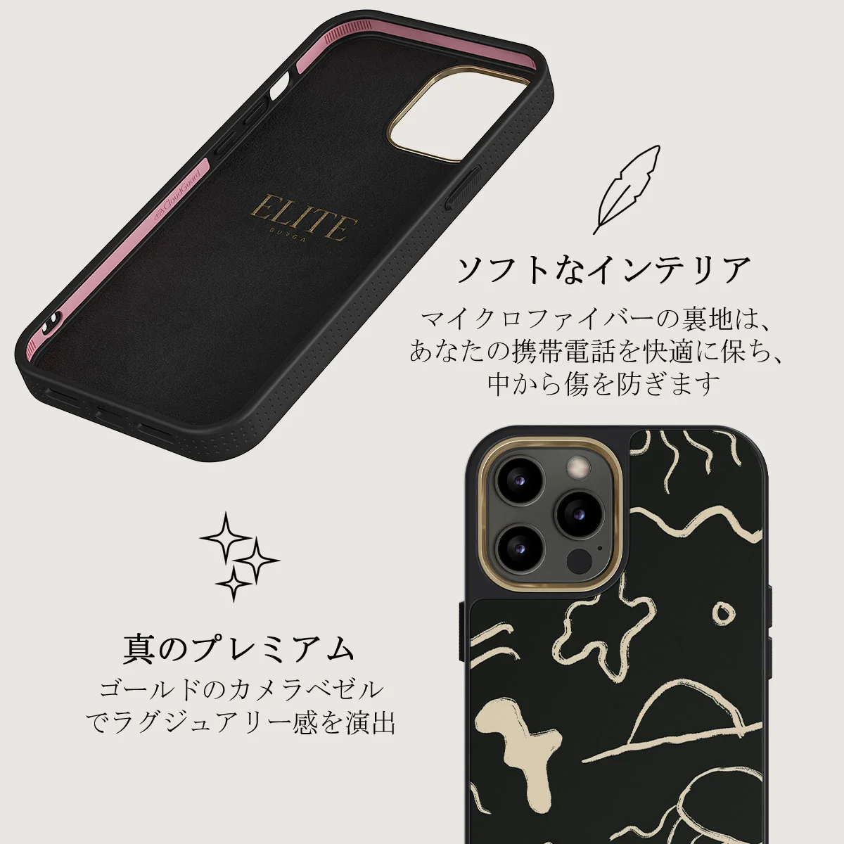 Eclipse - iPhone 12 Pro Max ケース
