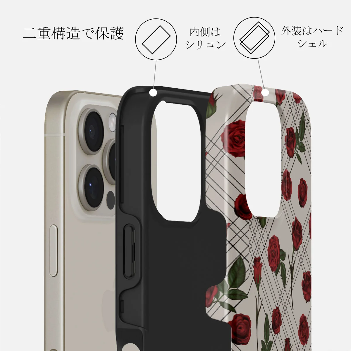 Sweet Sin - iPhone 16 Pro Max ケース