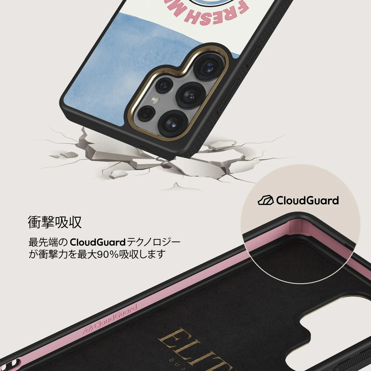 Milkshake - Samsung Galaxy S25 Ultra ケース