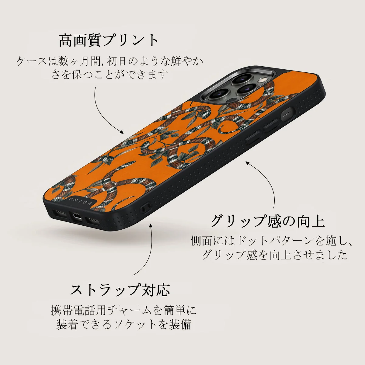 Bitter Apricot - Snake iPhone 12 Pro Max ケース