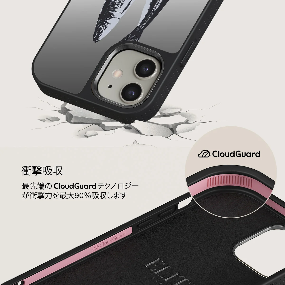 Sardinhas - iPhone 12 ケース