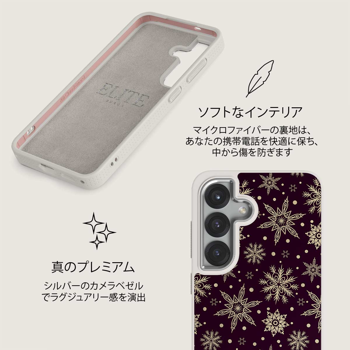 Sleeping Beauty - Samsung Galaxy S25 Plus ケース