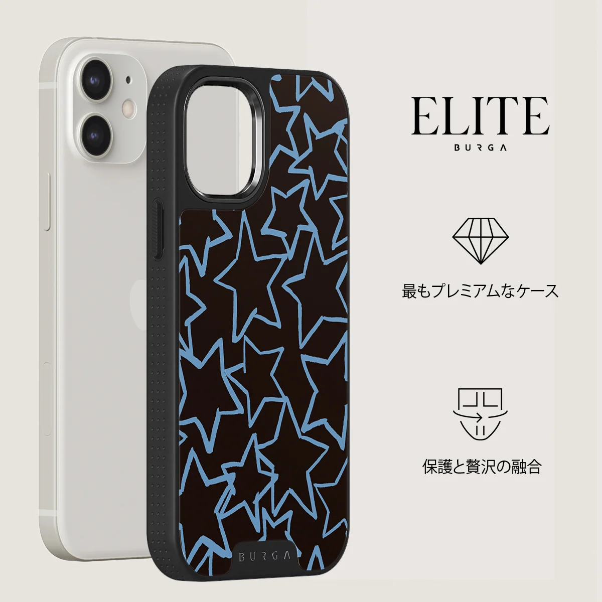 Stardust - iPhone 12 ケース