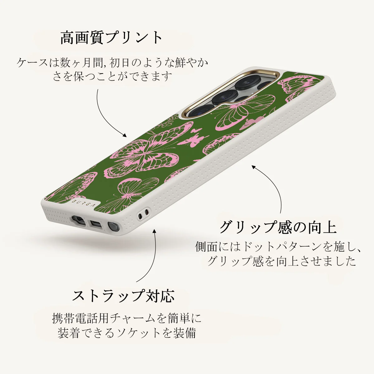 No Regrets - Samsung Galaxy S25 Ultra ケース