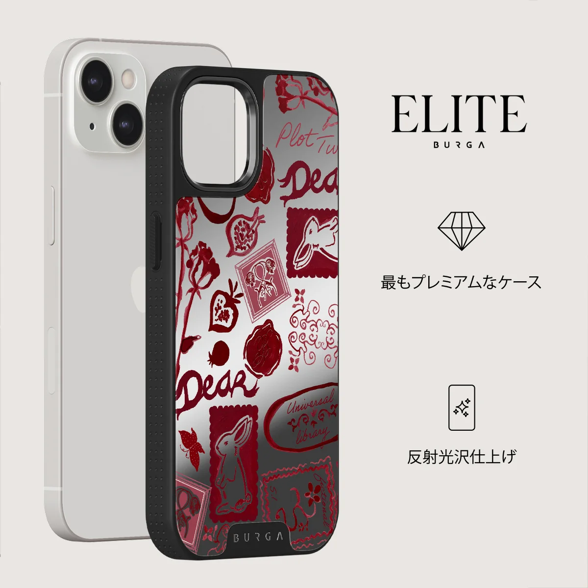 Bookmark - iPhone 13 ケース