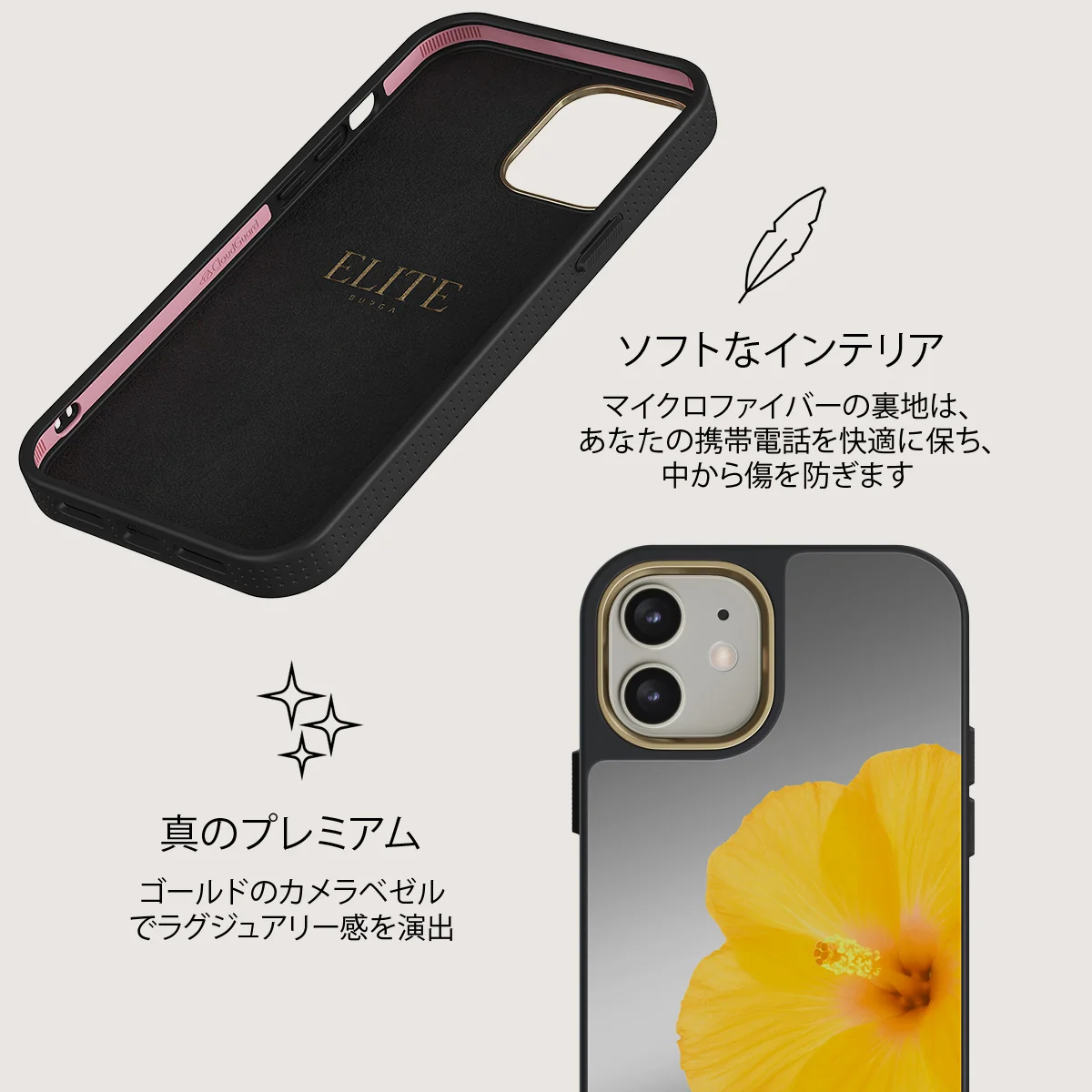 Hibiscus - iPhone 12 ケース
