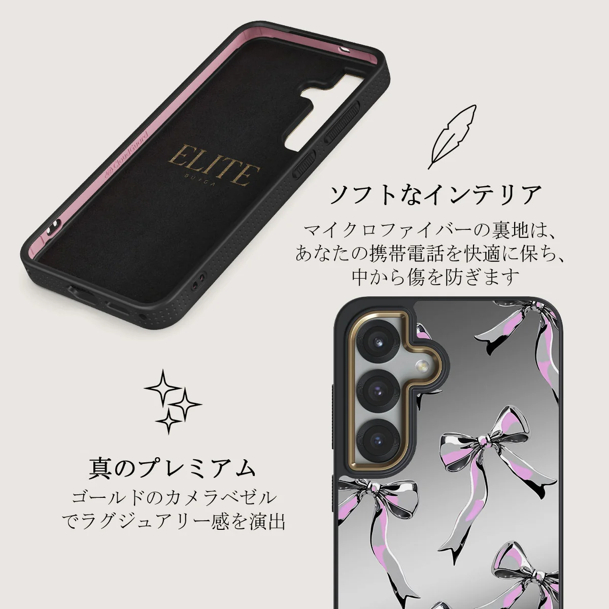 Dreamer - Samsung Galaxy S25 Plus ケース