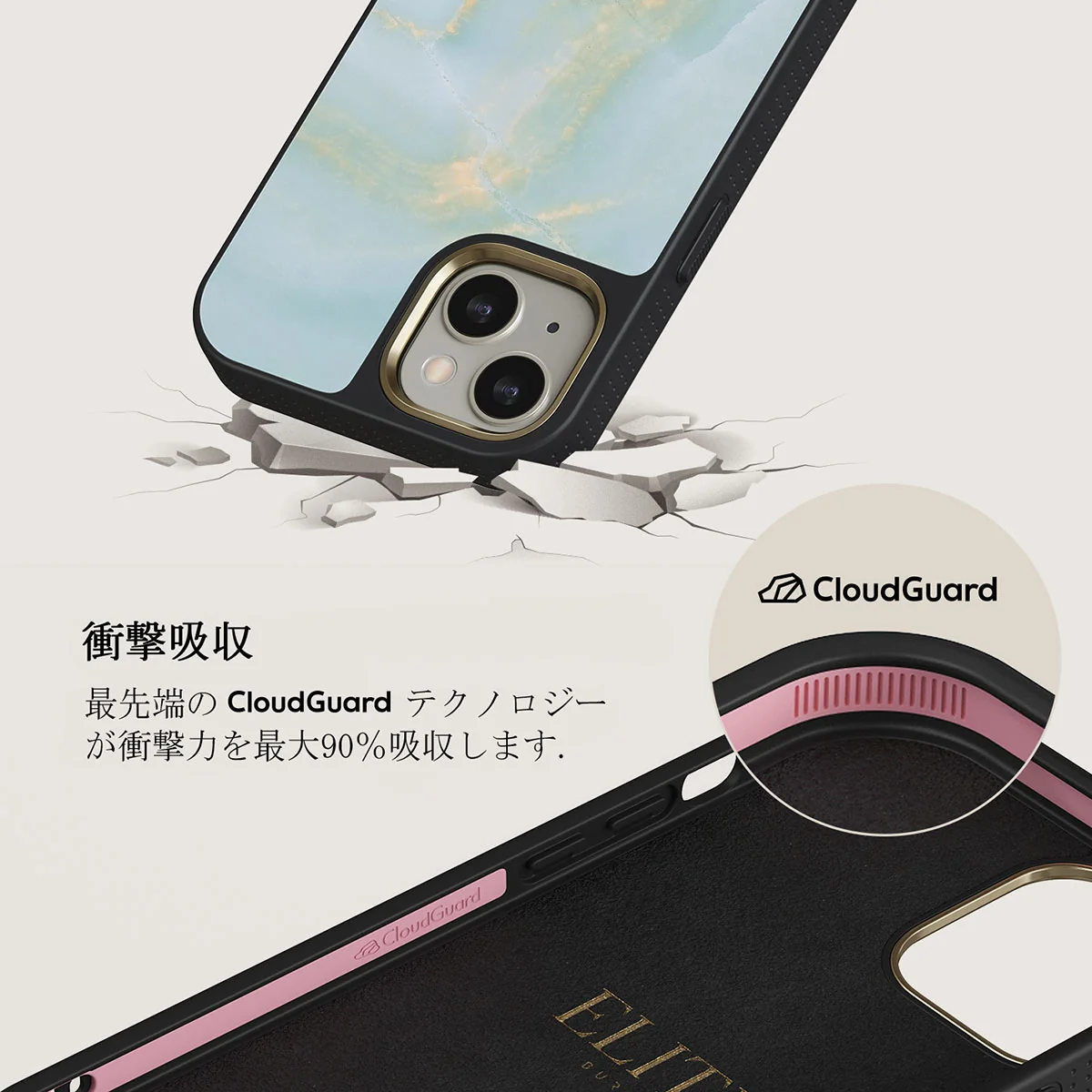 Sea Salt - iPhone 13 ケース