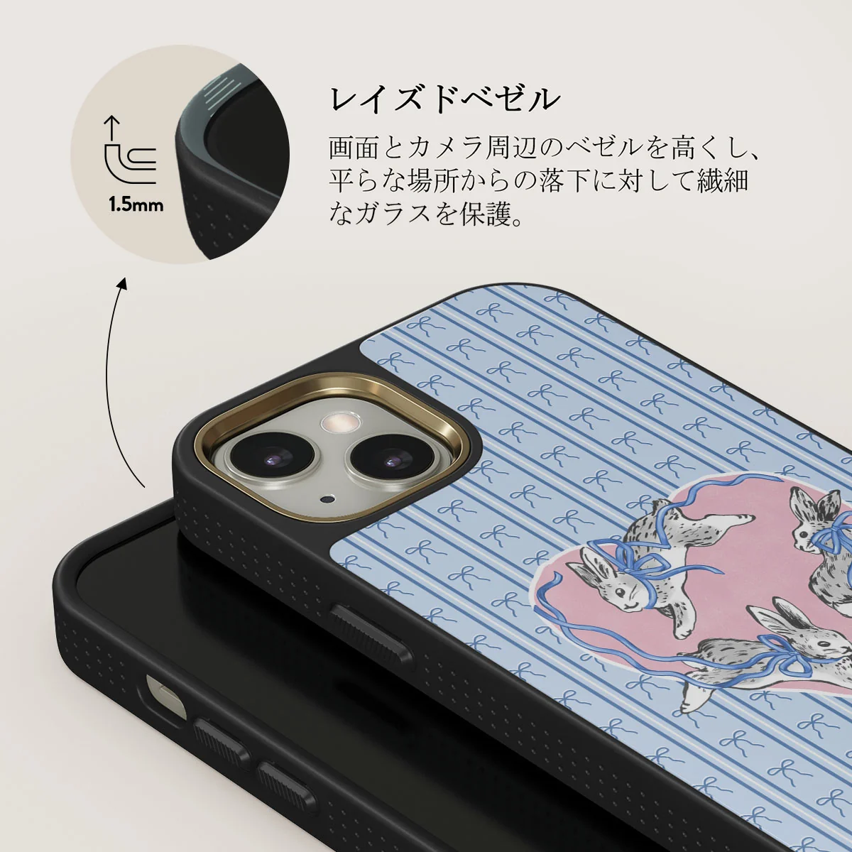 Follow Me - iPhone 13 ケース