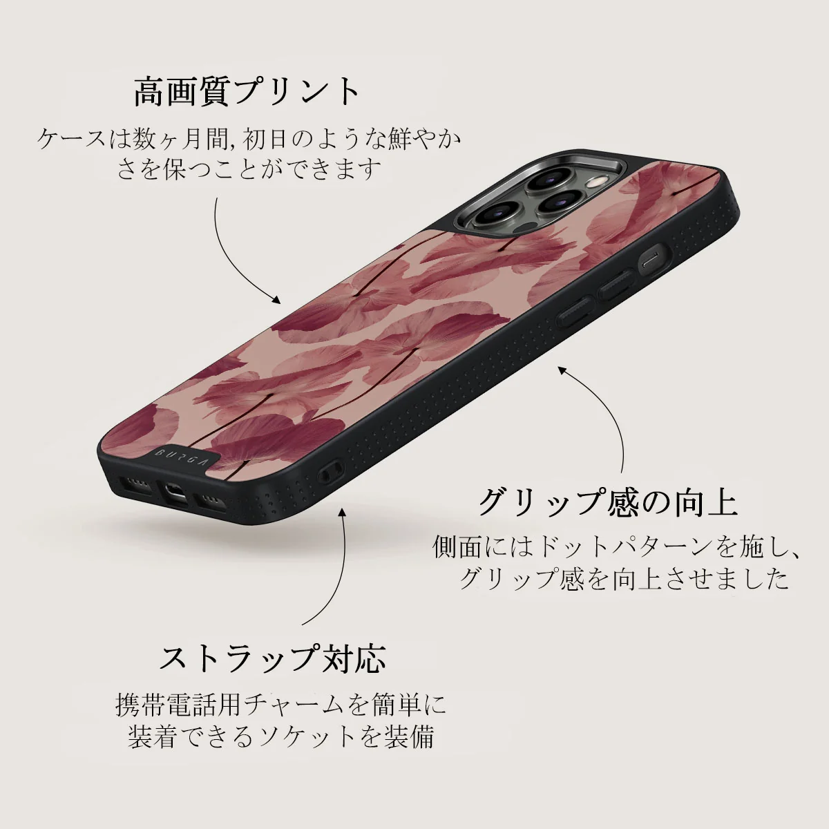 Tender Kiss - iPhone 12 Pro ケース