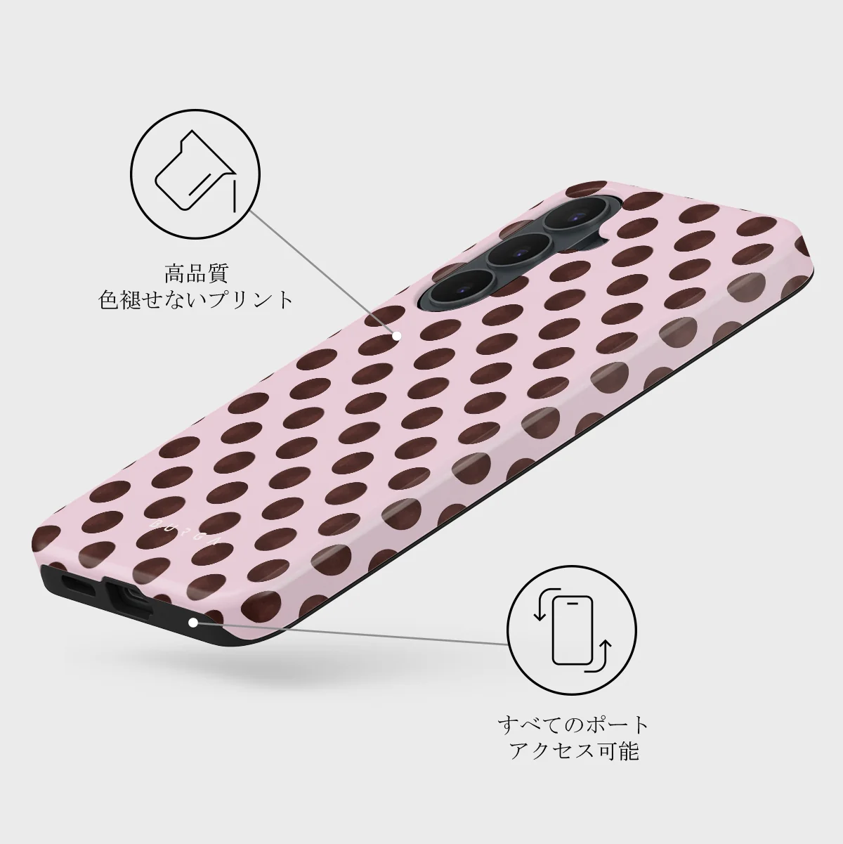 New Crush - Samsung Galaxy S26 FE ケース