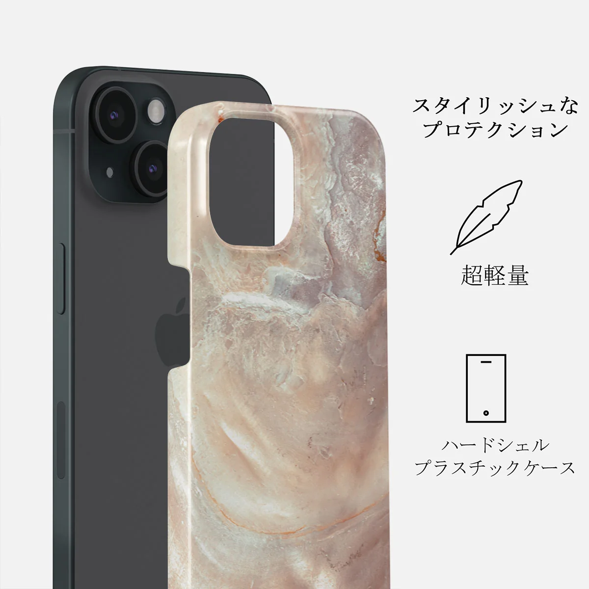 Serene Sunset - Chic iPhone 15 ケース