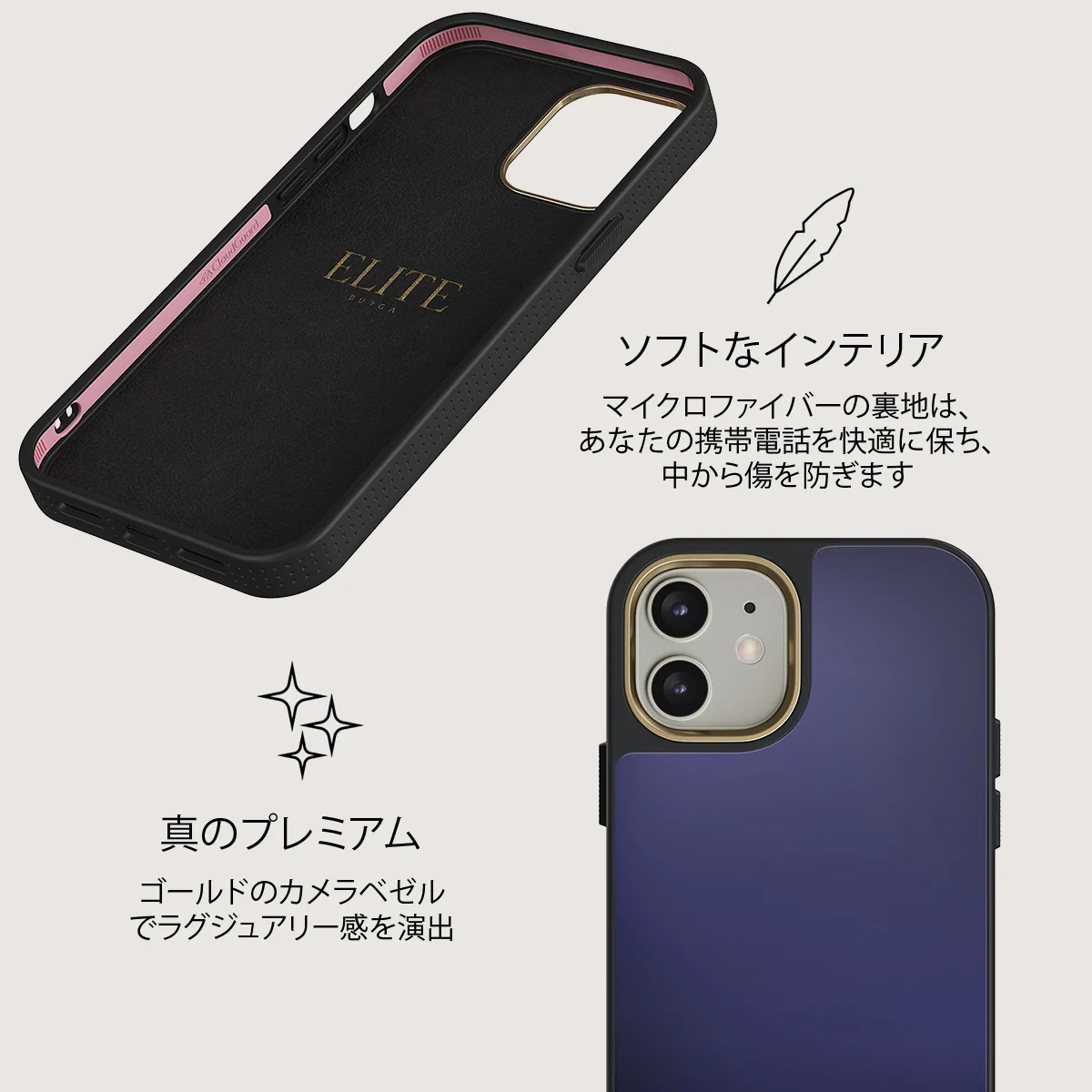 Moonwalker - iPhone 12 ケース