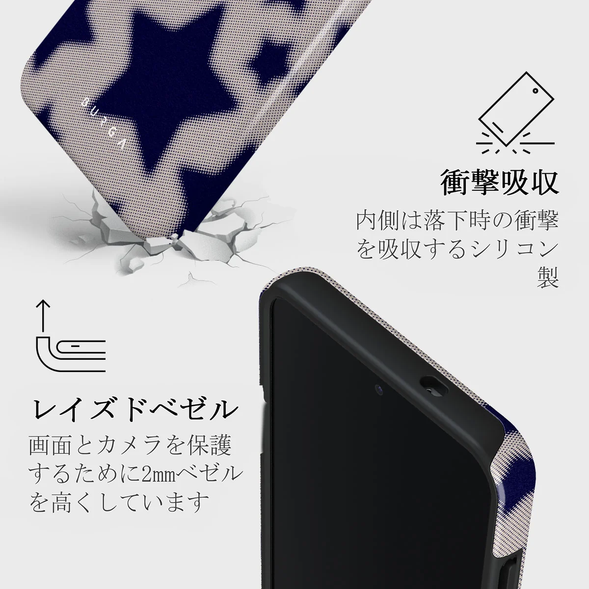 Starstruck - Samsung Galaxy S25 Plus ケース