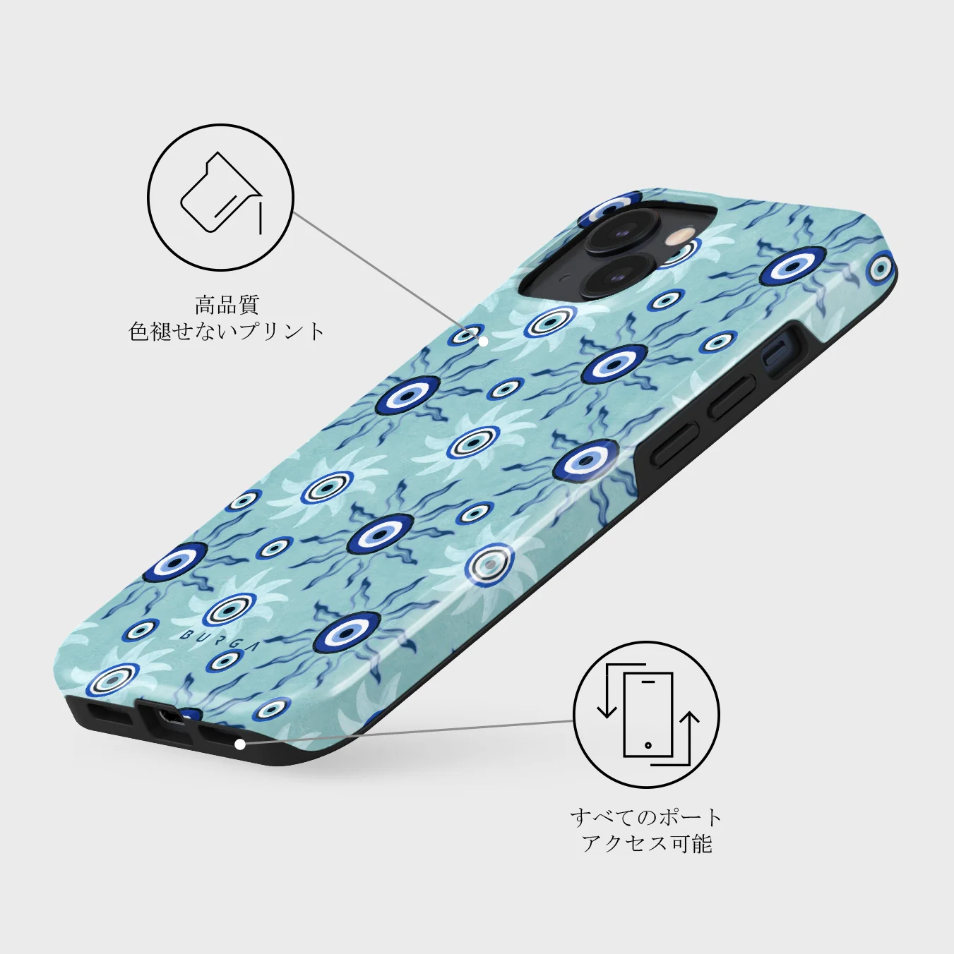 Blue Gaze - iPhone 13 Mini ケース