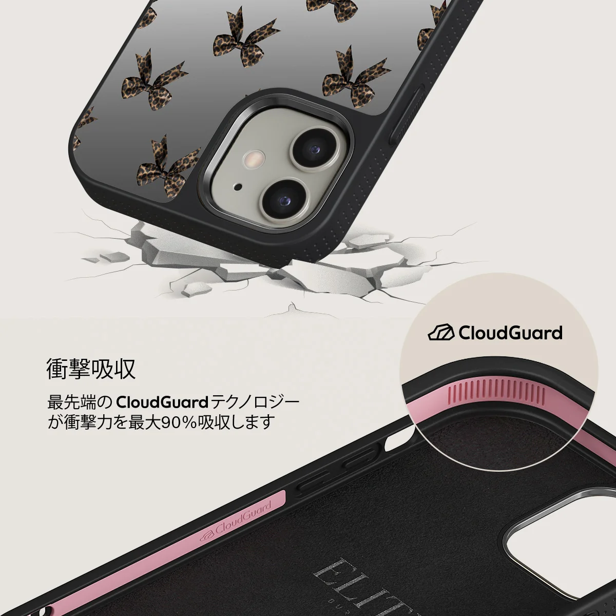 Fashionista - iPhone 12 Case