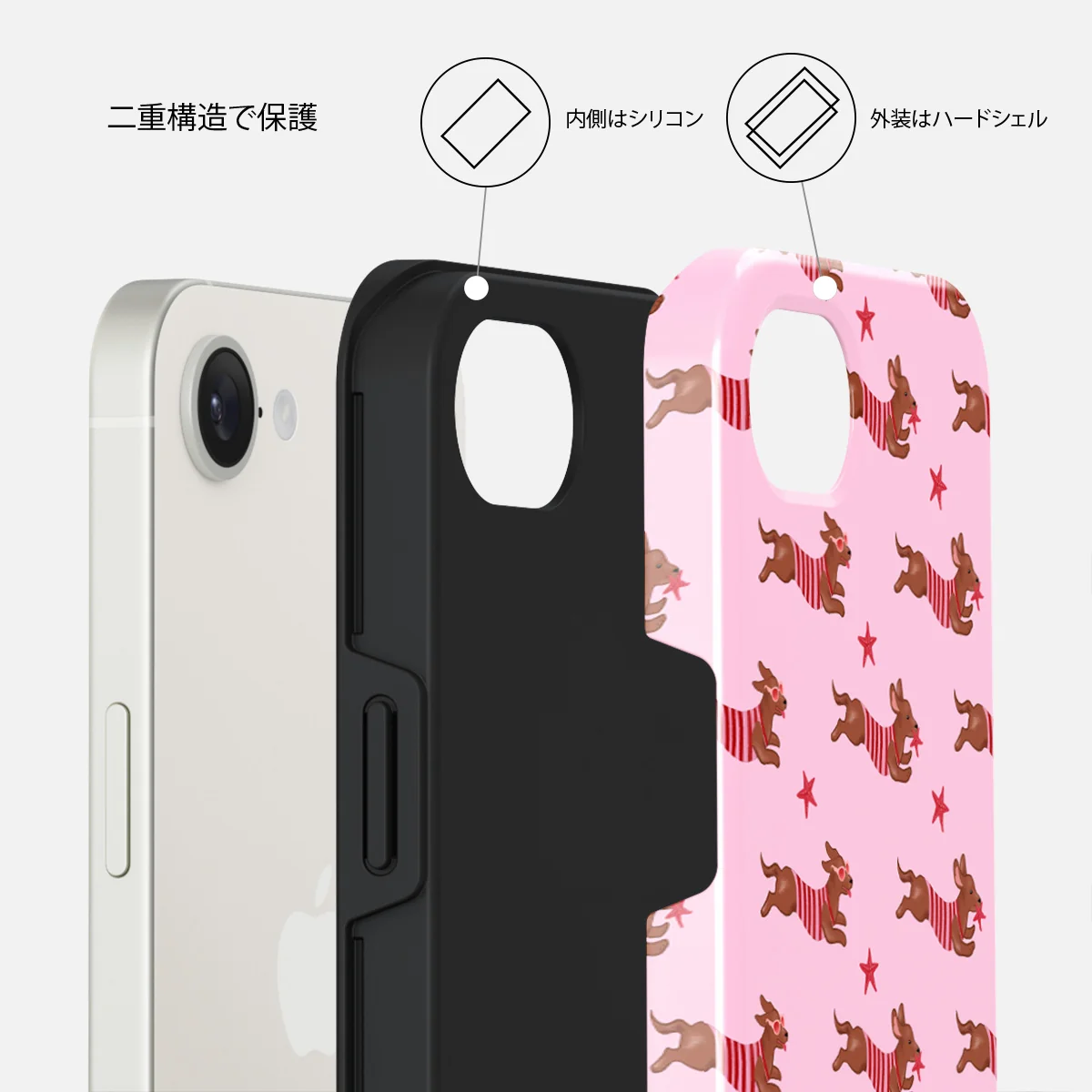 Hot Dog - iPhone 16e ケース