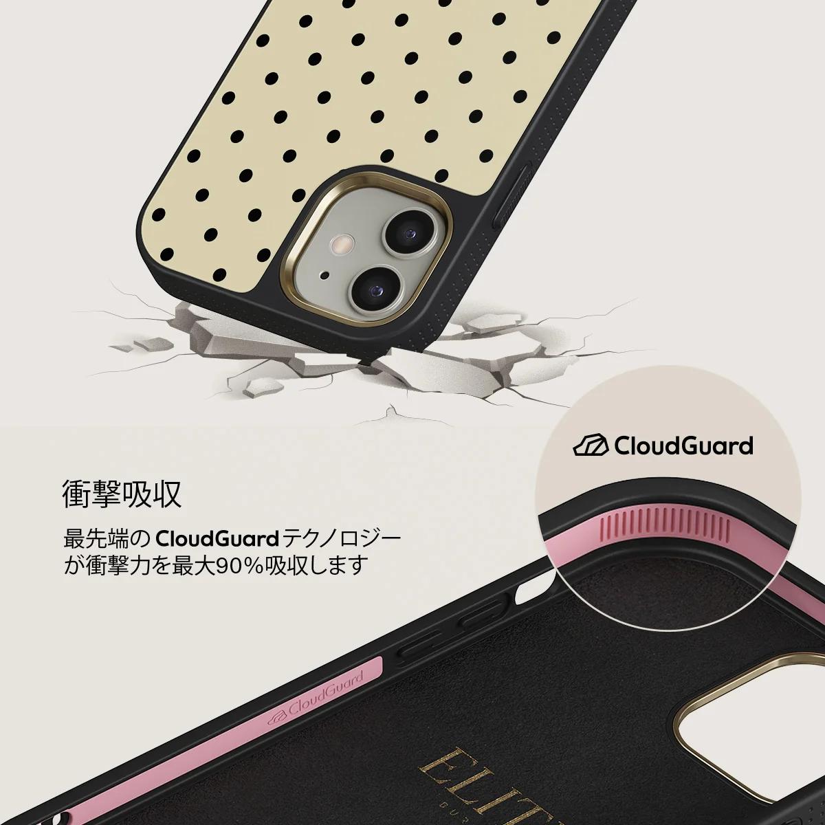 Sweet Treat - iPhone 12 ケース