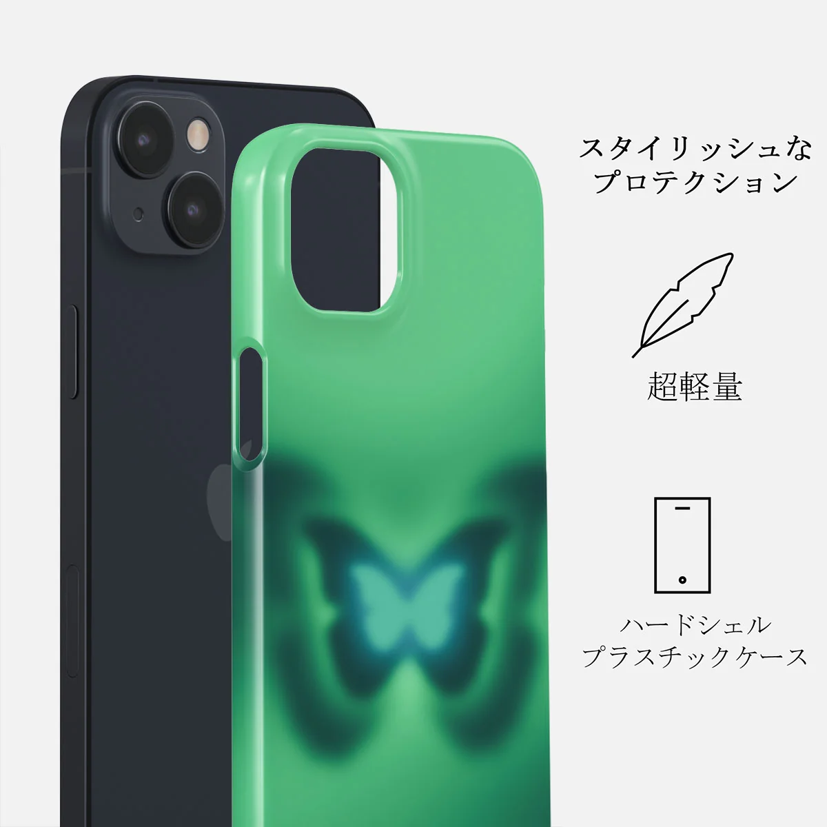 Energy - iPhone 13 Mini ケース