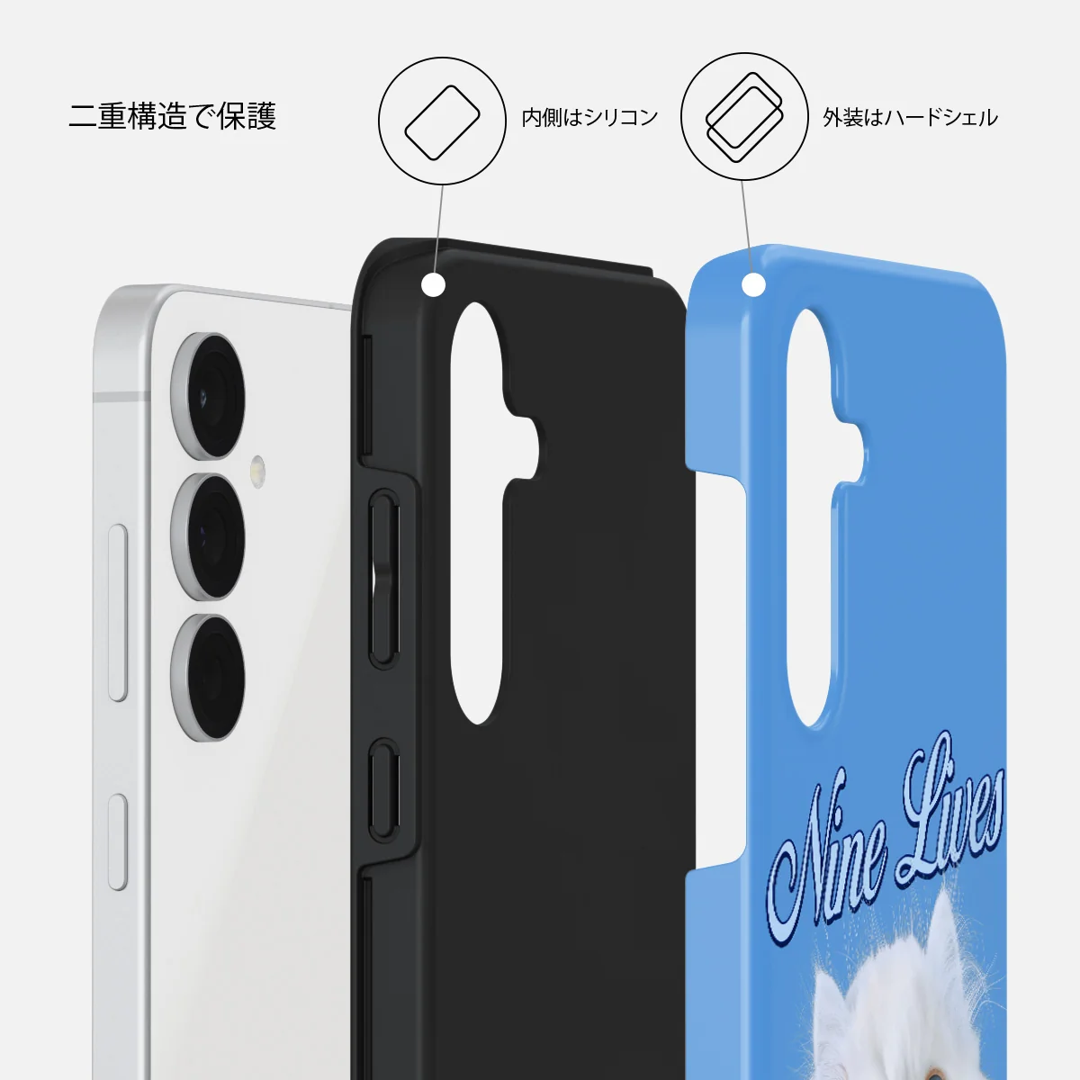 Nine Lives - Samsung Galaxy S25 FE ケース