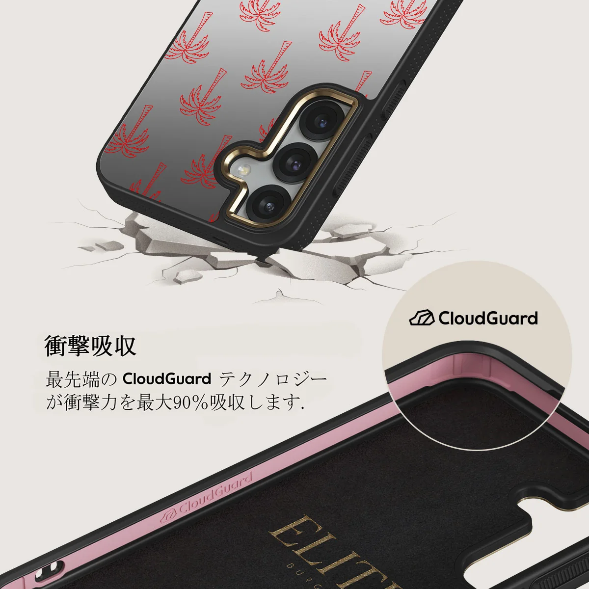 Happy Hour - Samsung Galaxy S25 Plus ケース
