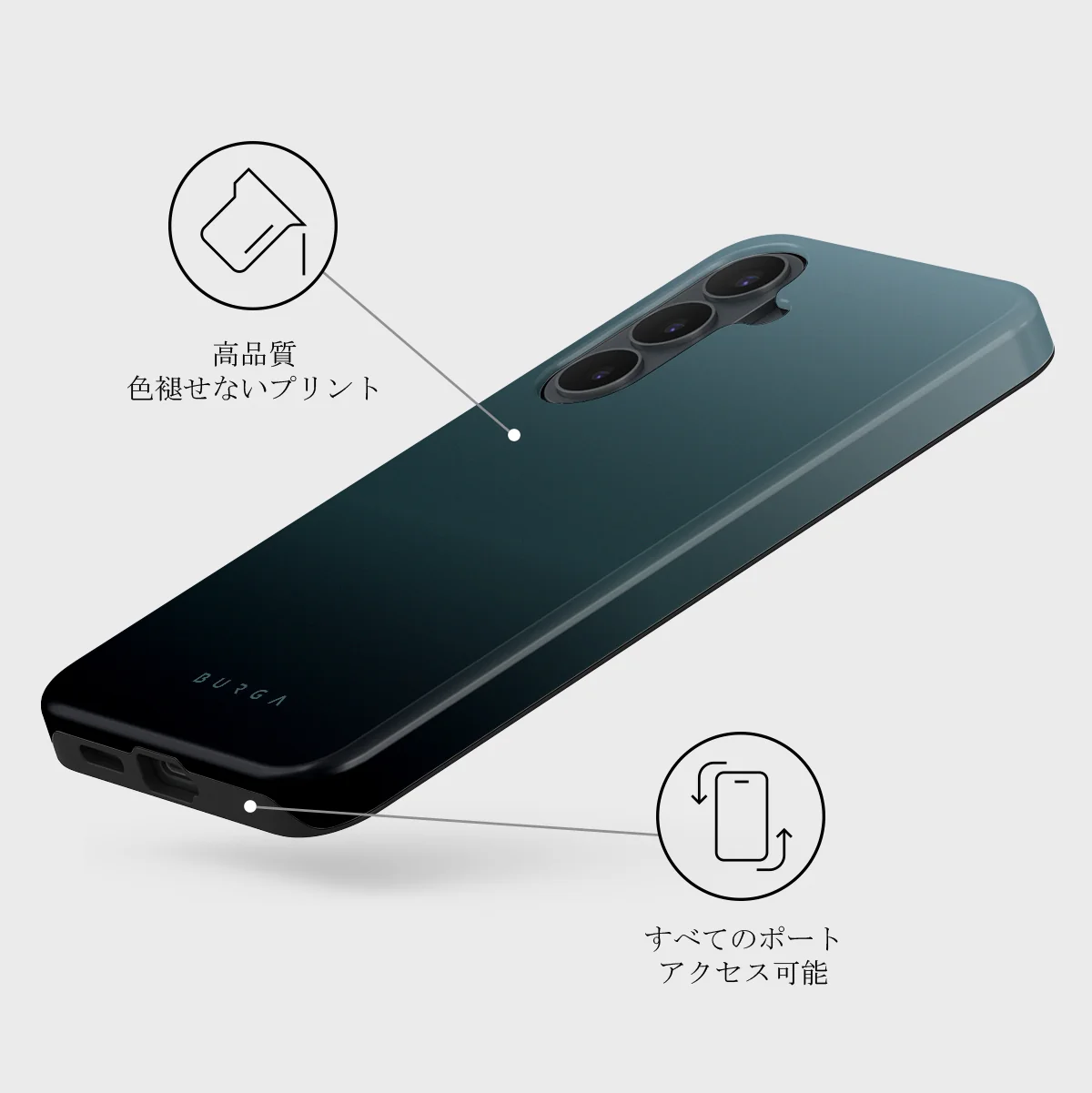 Black Hole - Samsung Galaxy S26 FE ケース