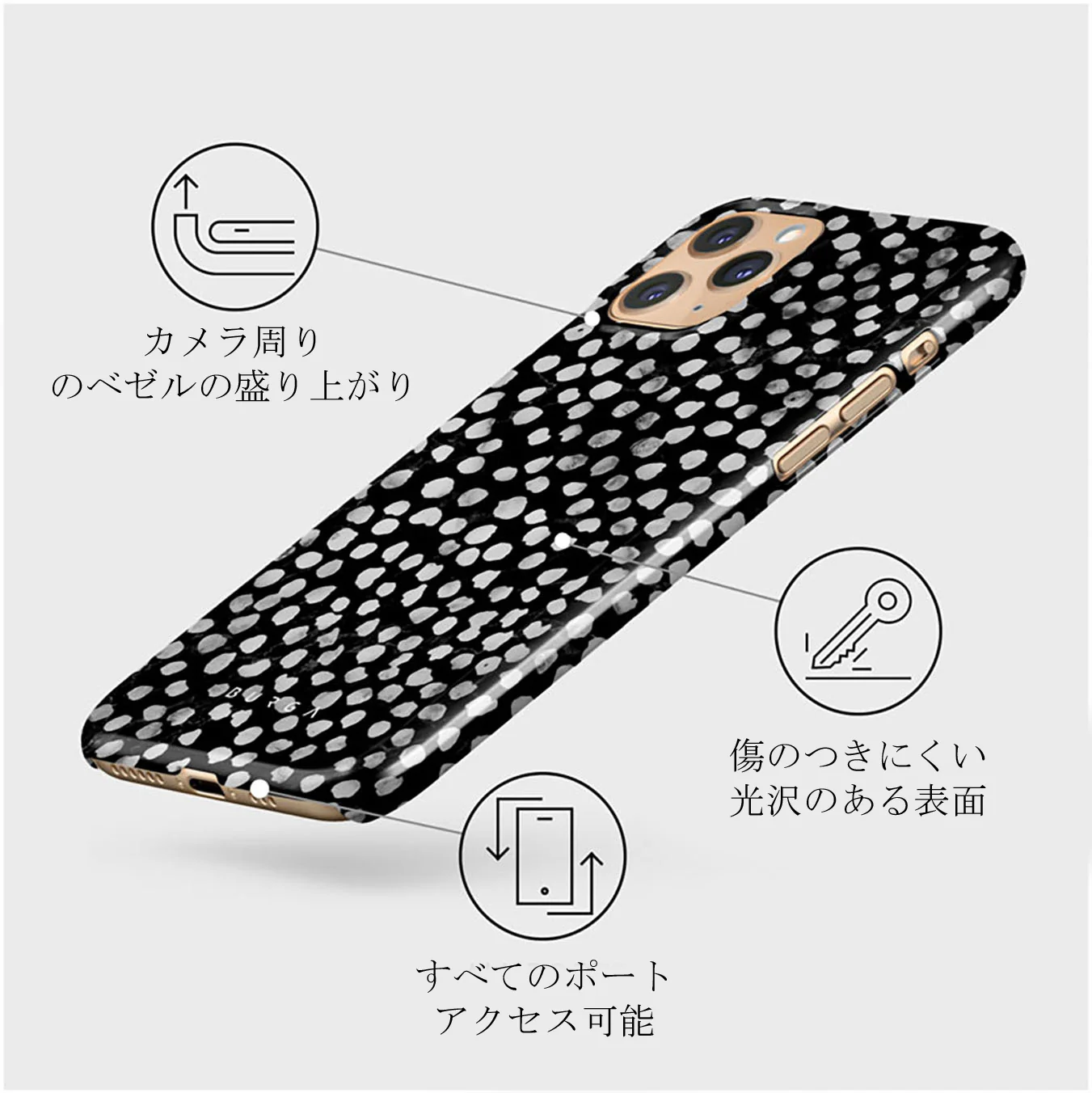 Night Sky - Dotted iPhone 11 Pro Max ケース