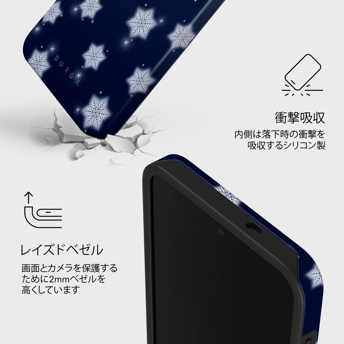 Frosty Pines - Samsung Galaxy S26 FE ケース