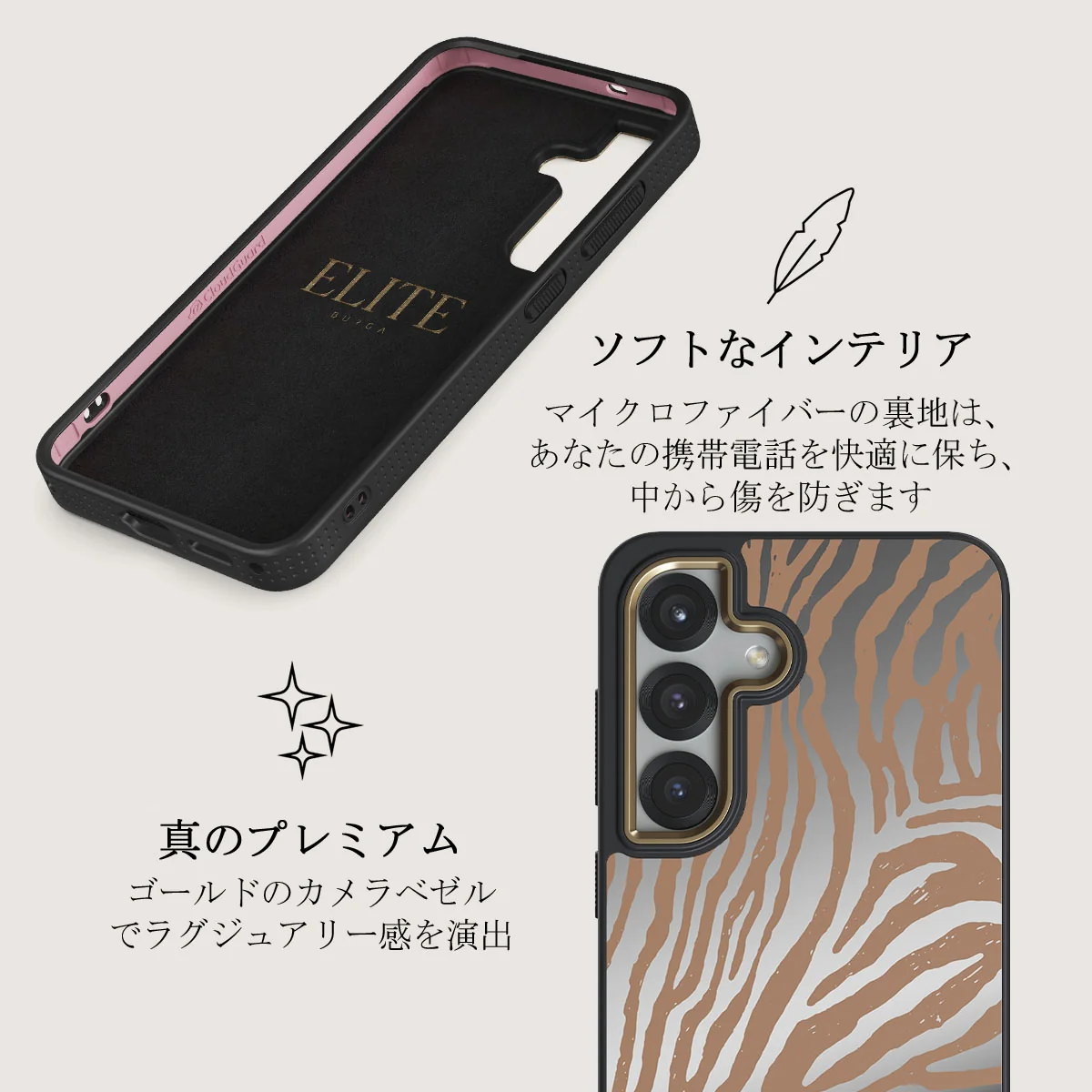 Lasso - Samsung Galaxy S25 Plus ケース