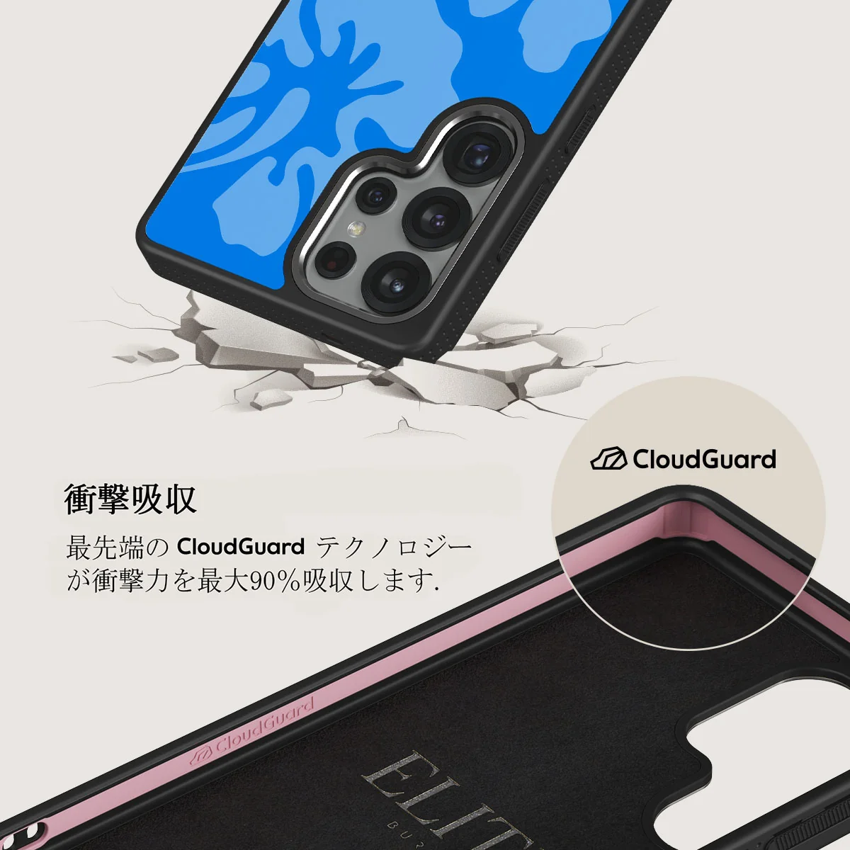Lagoon - Samsung Galaxy S25 Ultra ケース