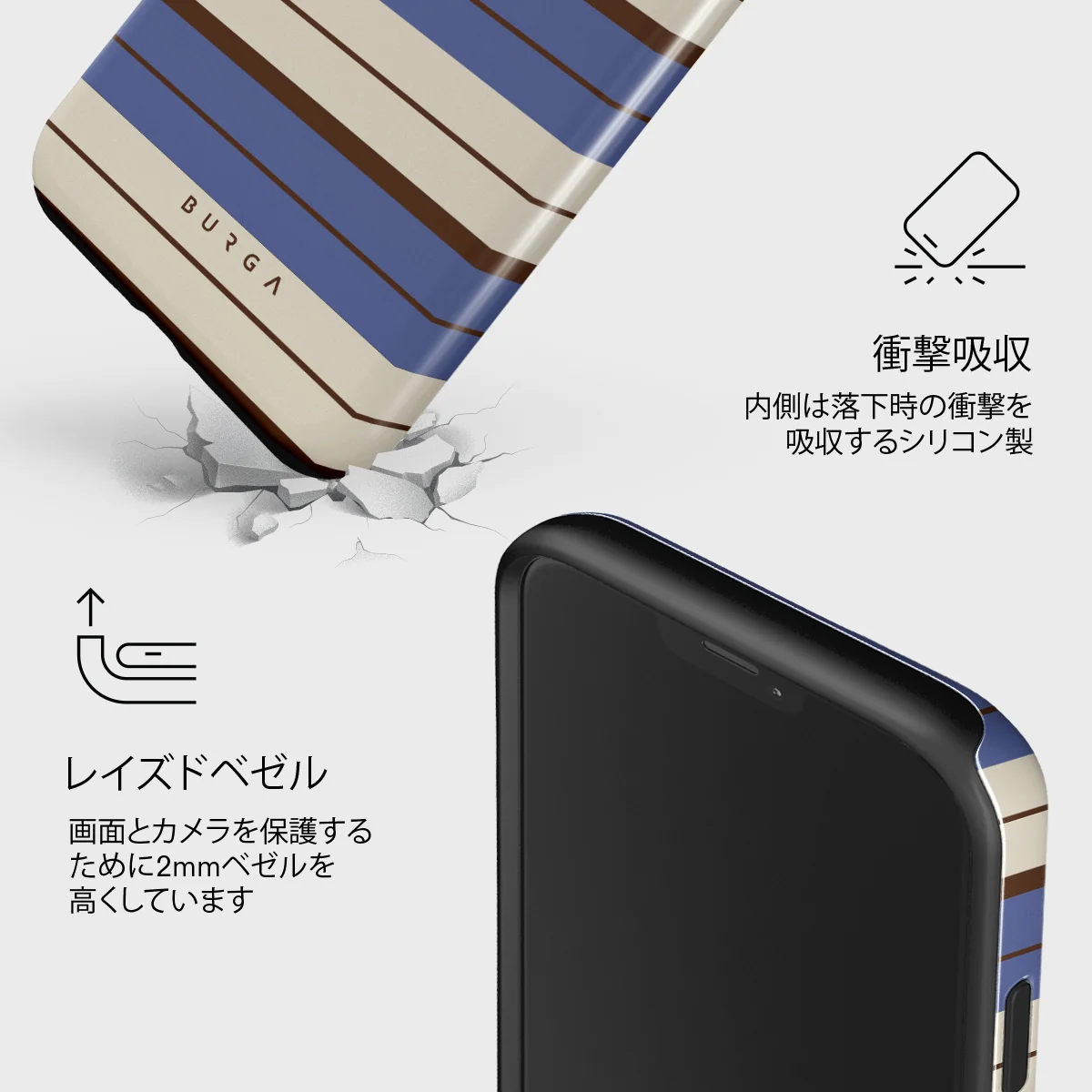 Biscotti - iPhone 12 Mini ケース