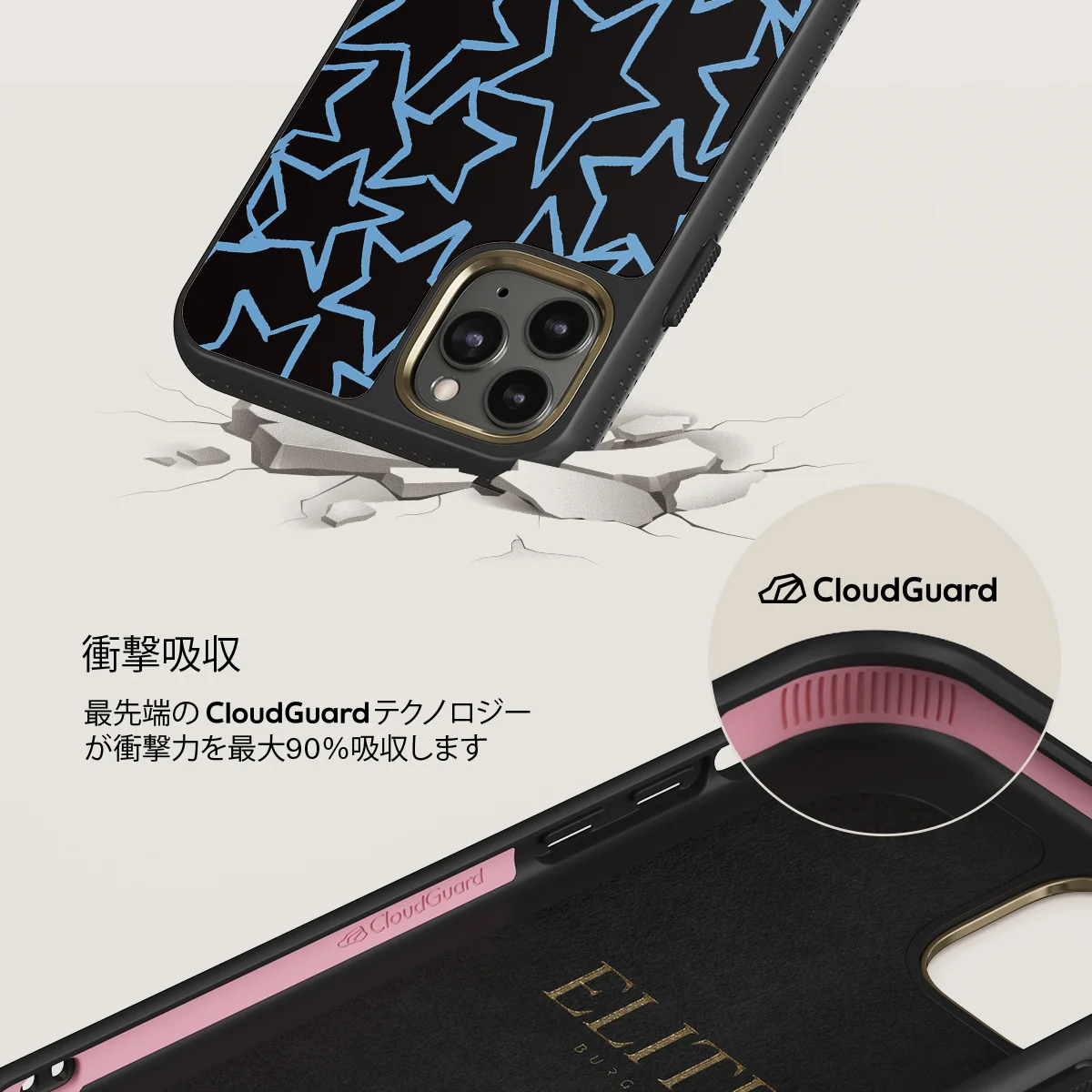 Stardust - iPhone 11 Pro Max ケース