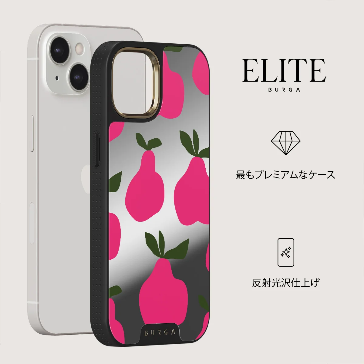 Refresco - iPhone 13 ケース