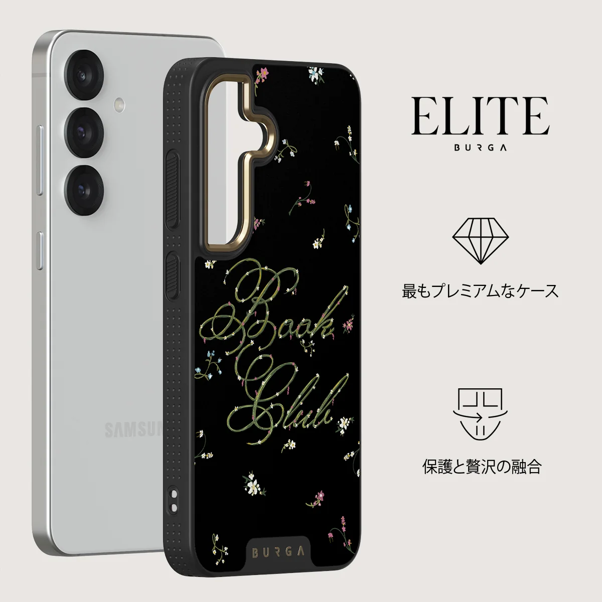 Book Club - Samsung Galaxy S25 Plus ケース