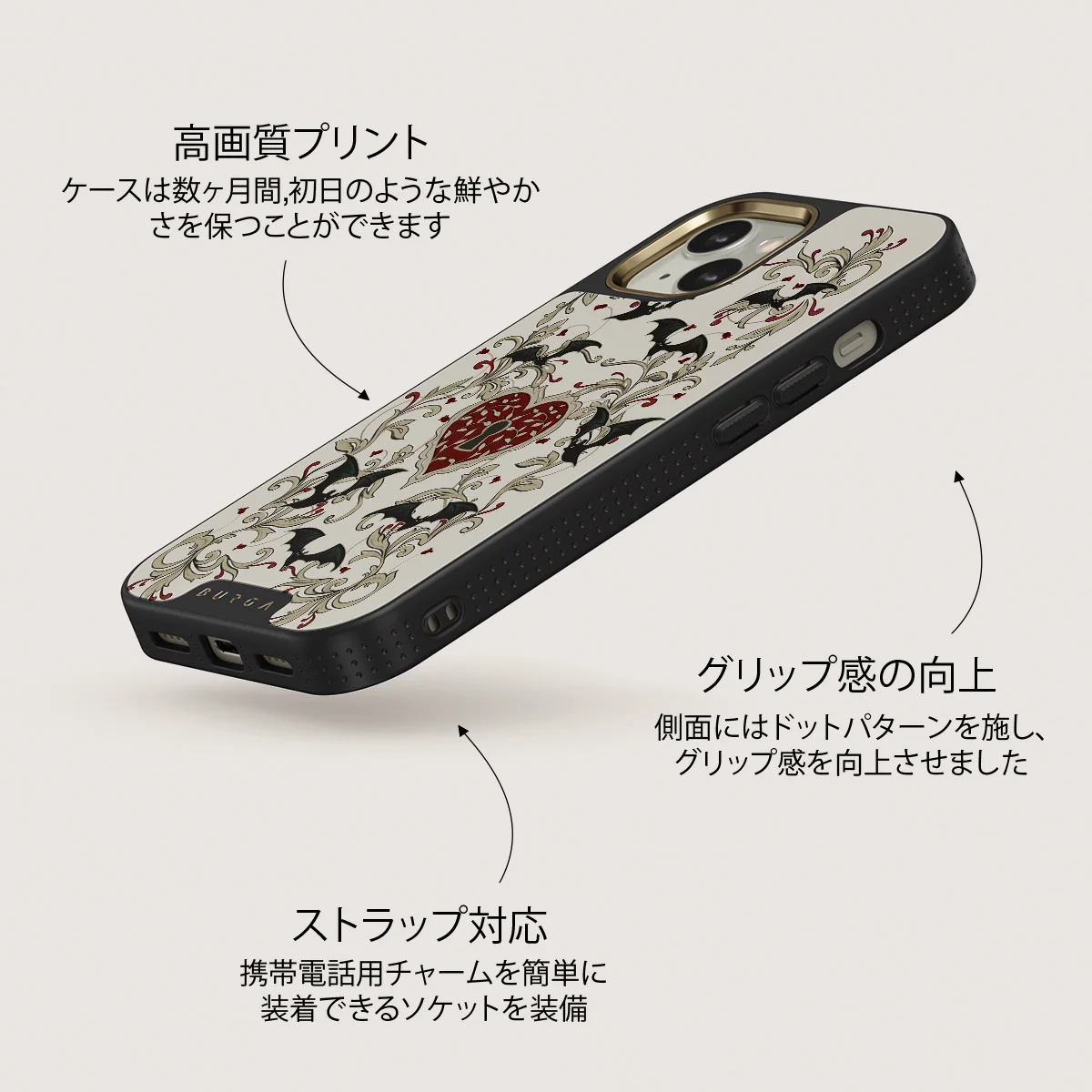Warded - iPhone 13 ケース