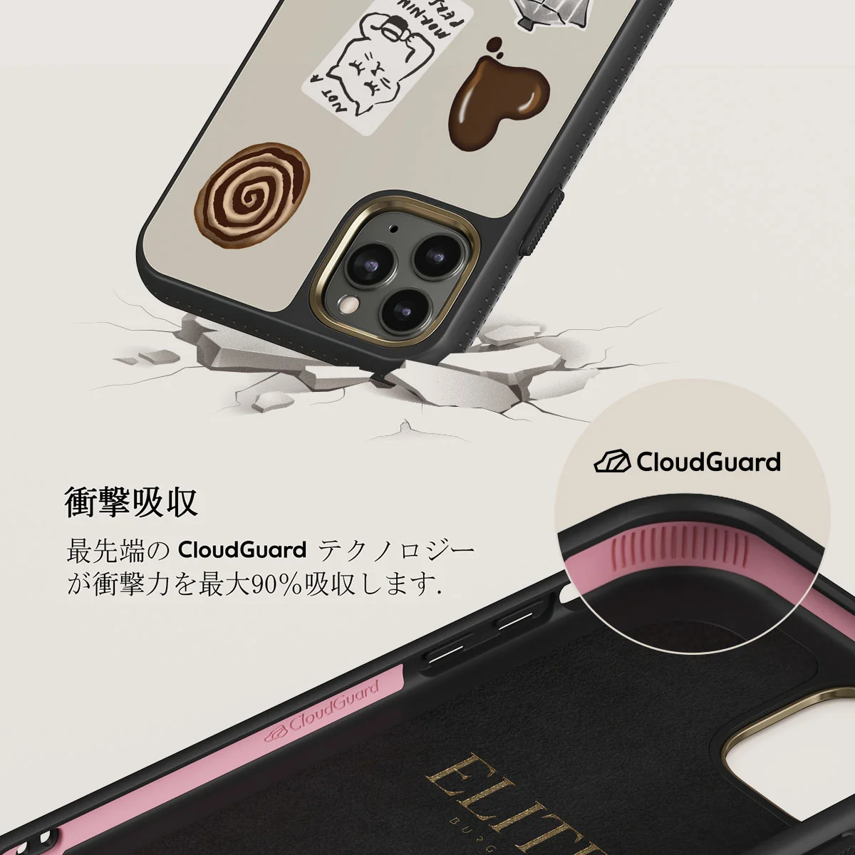 Oat Milk Please - iPhone 11 Pro Max ケース