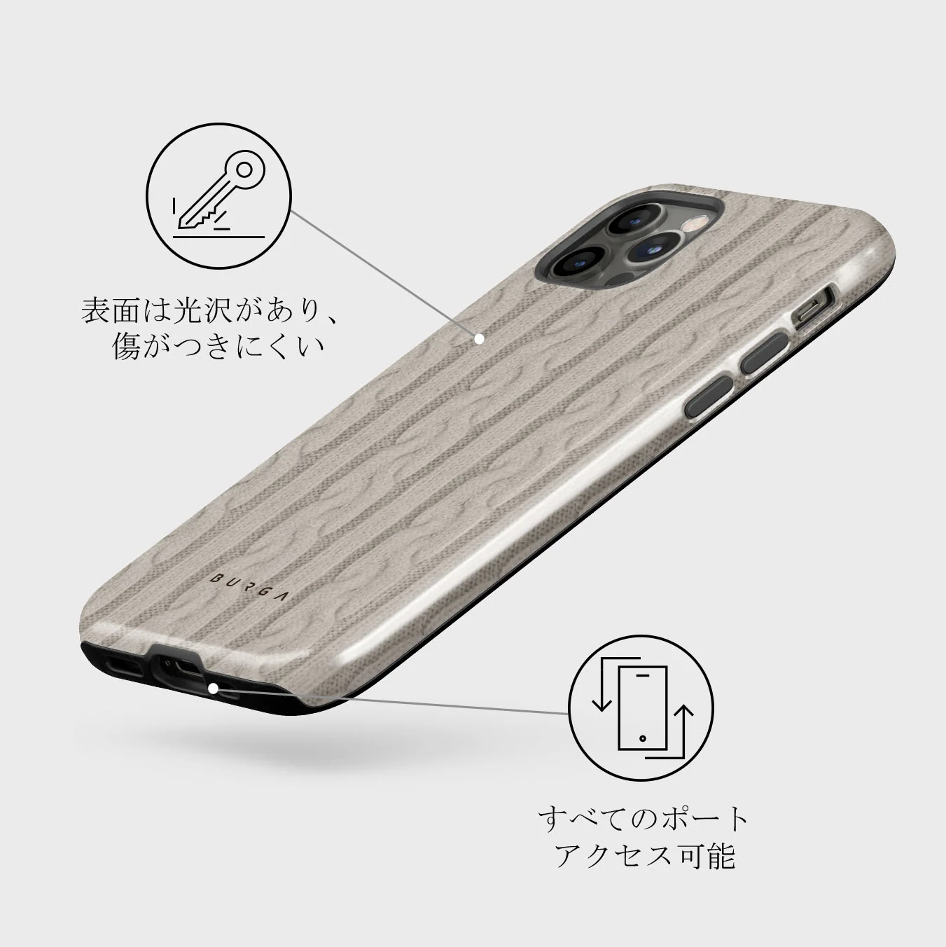 Polar - iPhone 12 Pro ケース