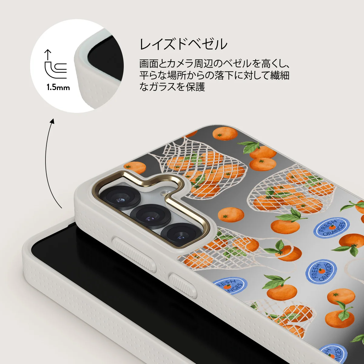 Helios - Samsung Galaxy S25 ケース