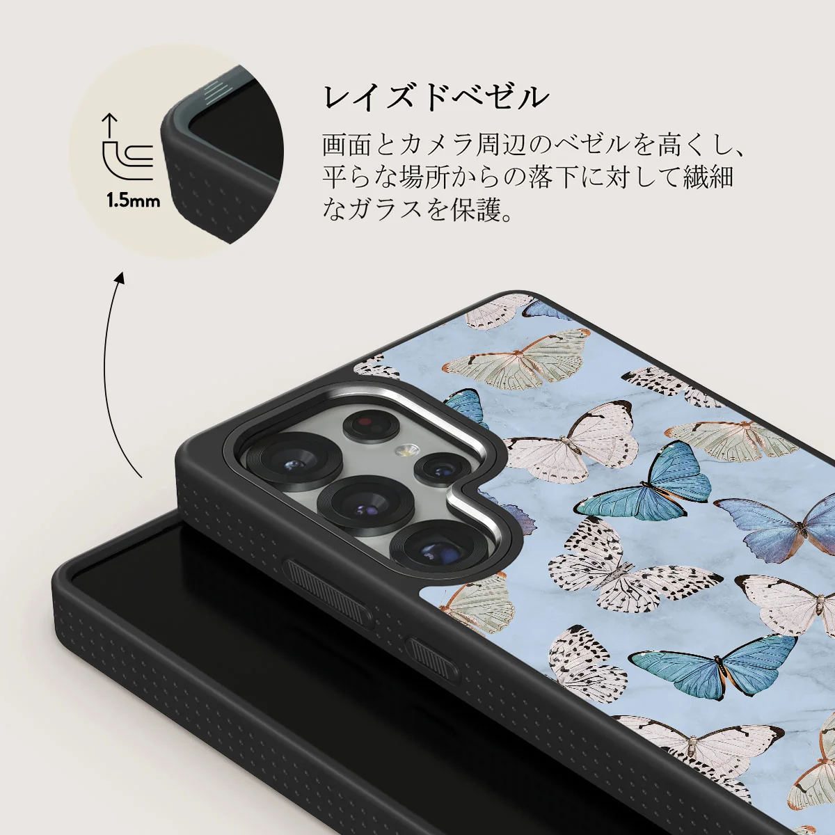 Give Me Butterflies - Samsung Galaxy S25 Ultra ケース