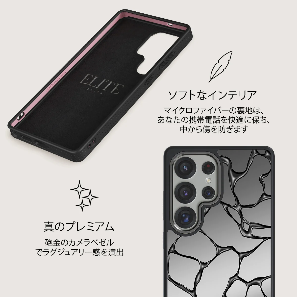 Aftershock - Samsung Galaxy S25 Ultra ケース