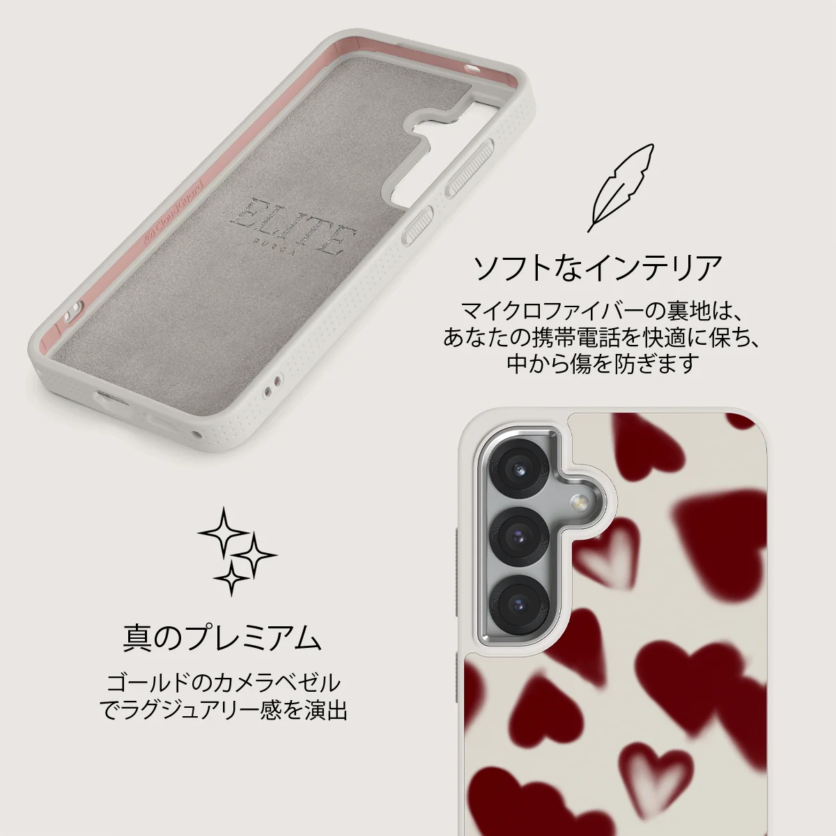 Be Mine - Samsung Galaxy S25 ケース