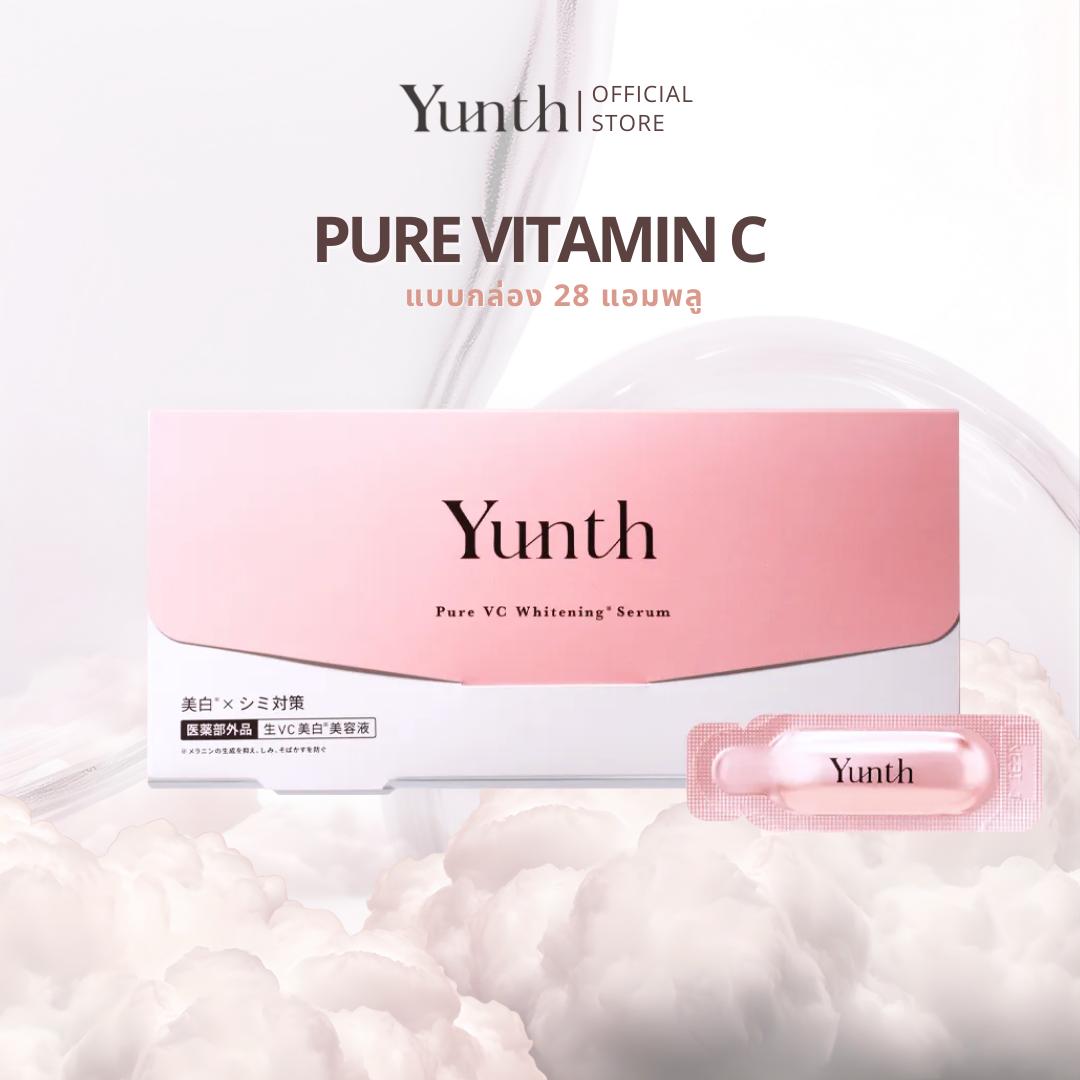 Yunth Active Vitamin C เซรั่มวิตามินซีเข้มข้น บำรุงผิวใส 1ml/แอมพูล