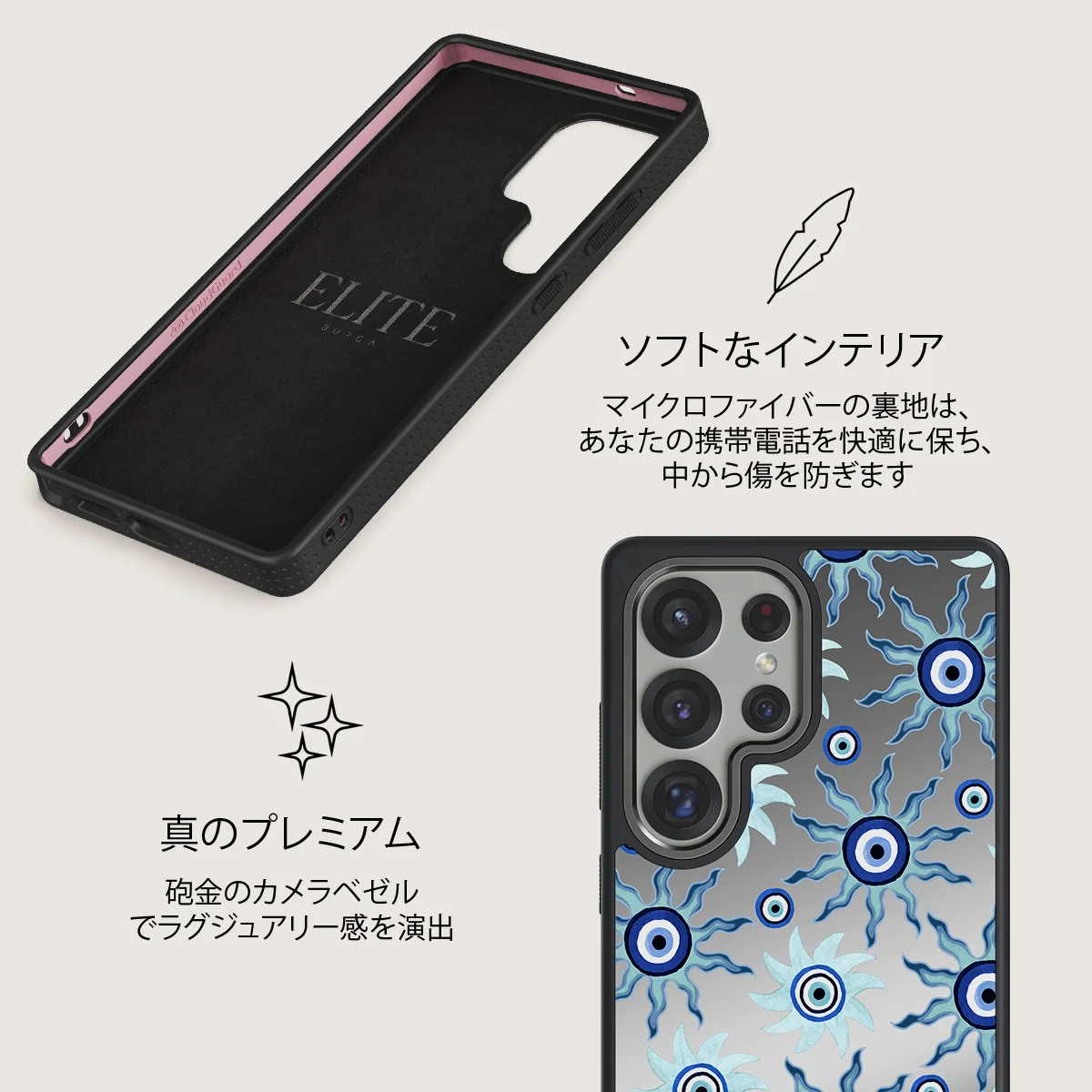Blue Gaze - Samsung Galaxy S25 Ultra ケース
