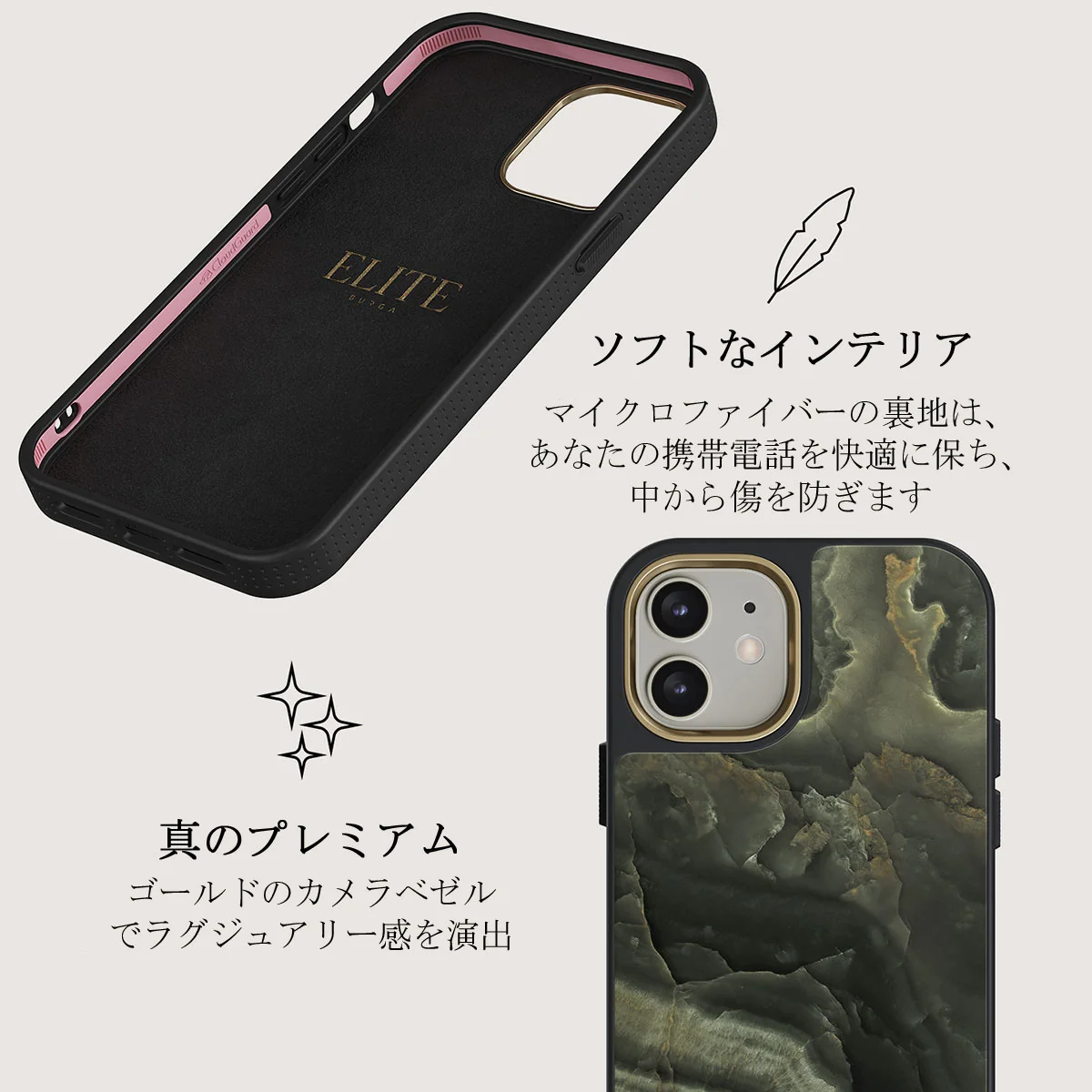 Misty Forest - Green Marble iPhone 12 ケース