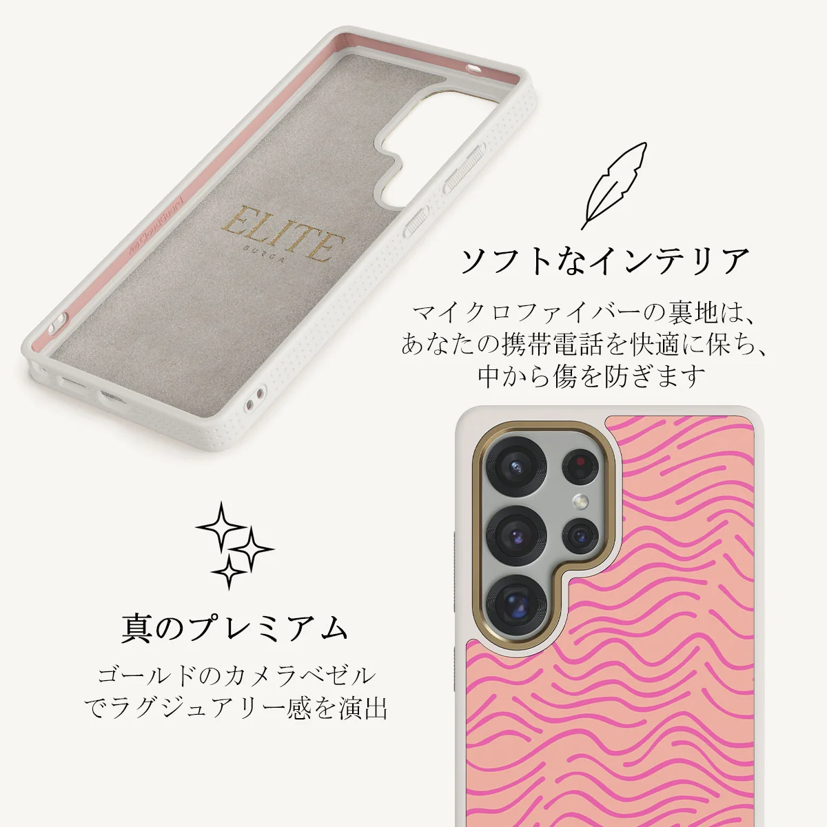 Secret Spot - Samsung Galaxy S25 Ultra ケース