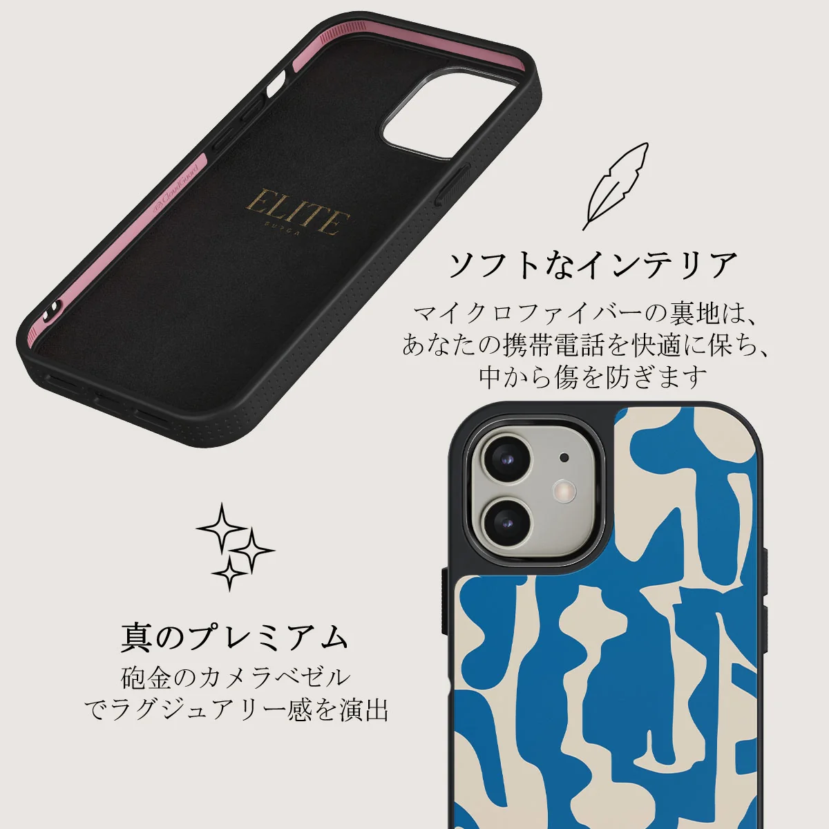 Mirage - iPhone 12 ケース